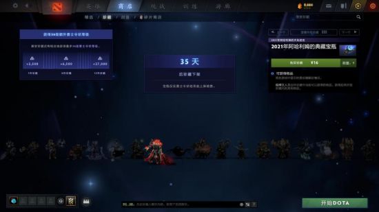 时代少年团与KPL梦之队展开激烈对决