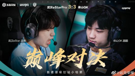 2026 EWC 电竞世界杯 LPL 赛区预选赛即将开启